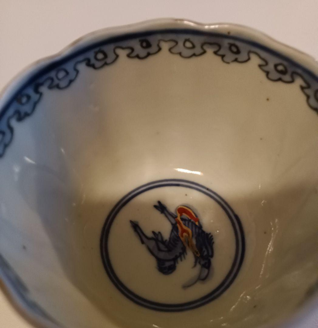 【古伊万里】草木装飾　金彩染付　蕎麦猪口　江戸時代中期