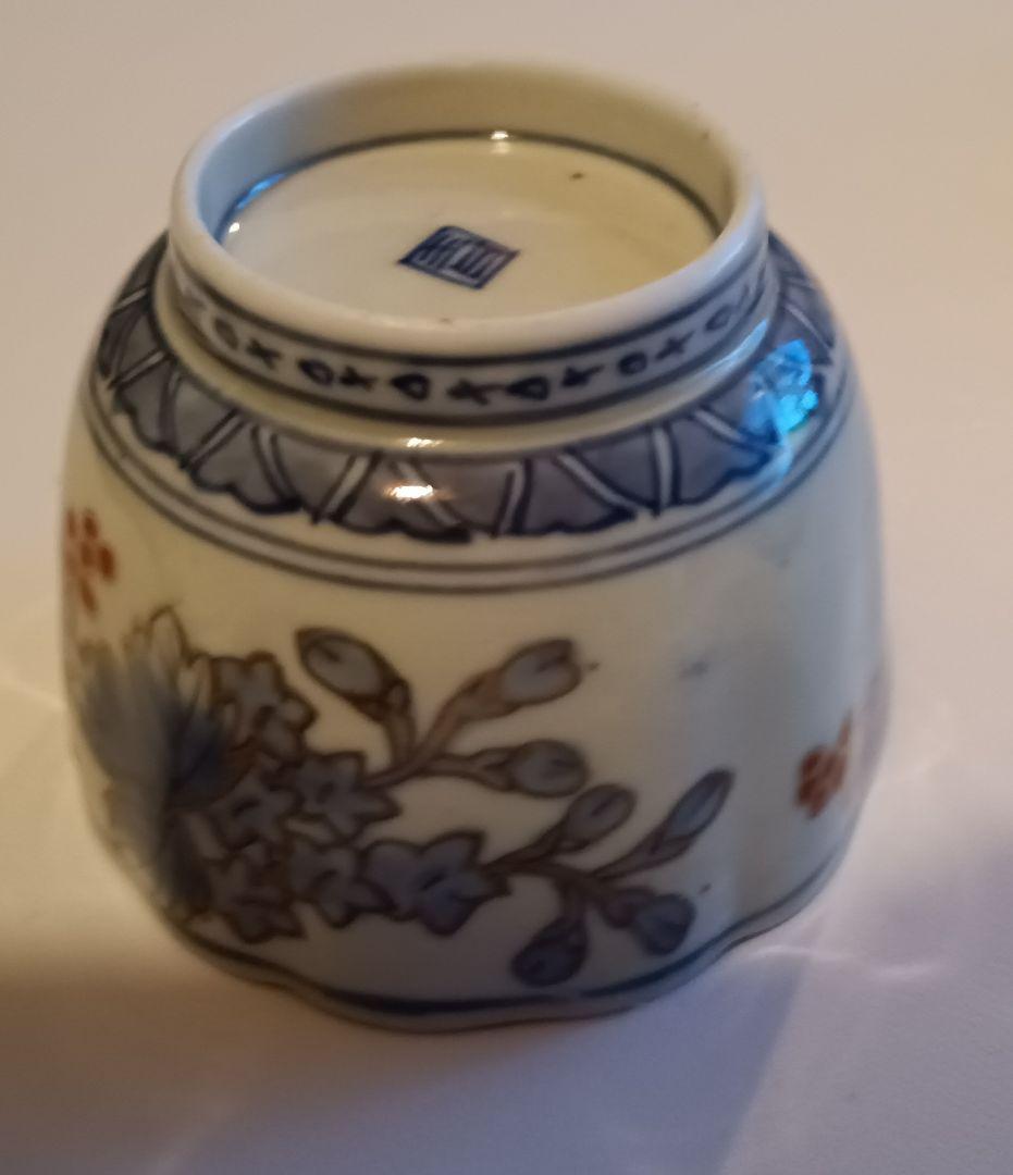 【古伊万里】草木装飾　金彩染付　蕎麦猪口　江戸時代中期