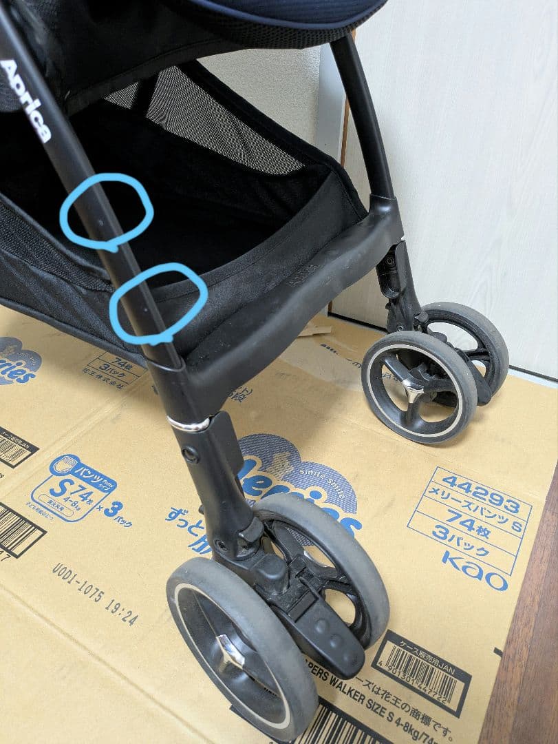 【美品】アップリカ　ラクーナ ビッテ クッション　ラピス ブルー 2021年