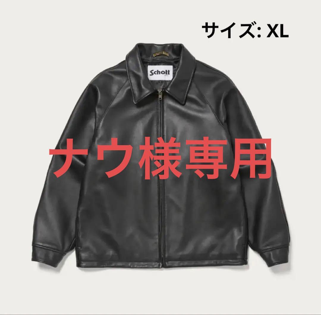 Schott(ショット) 別注 シープレザー ジャケット：XL
