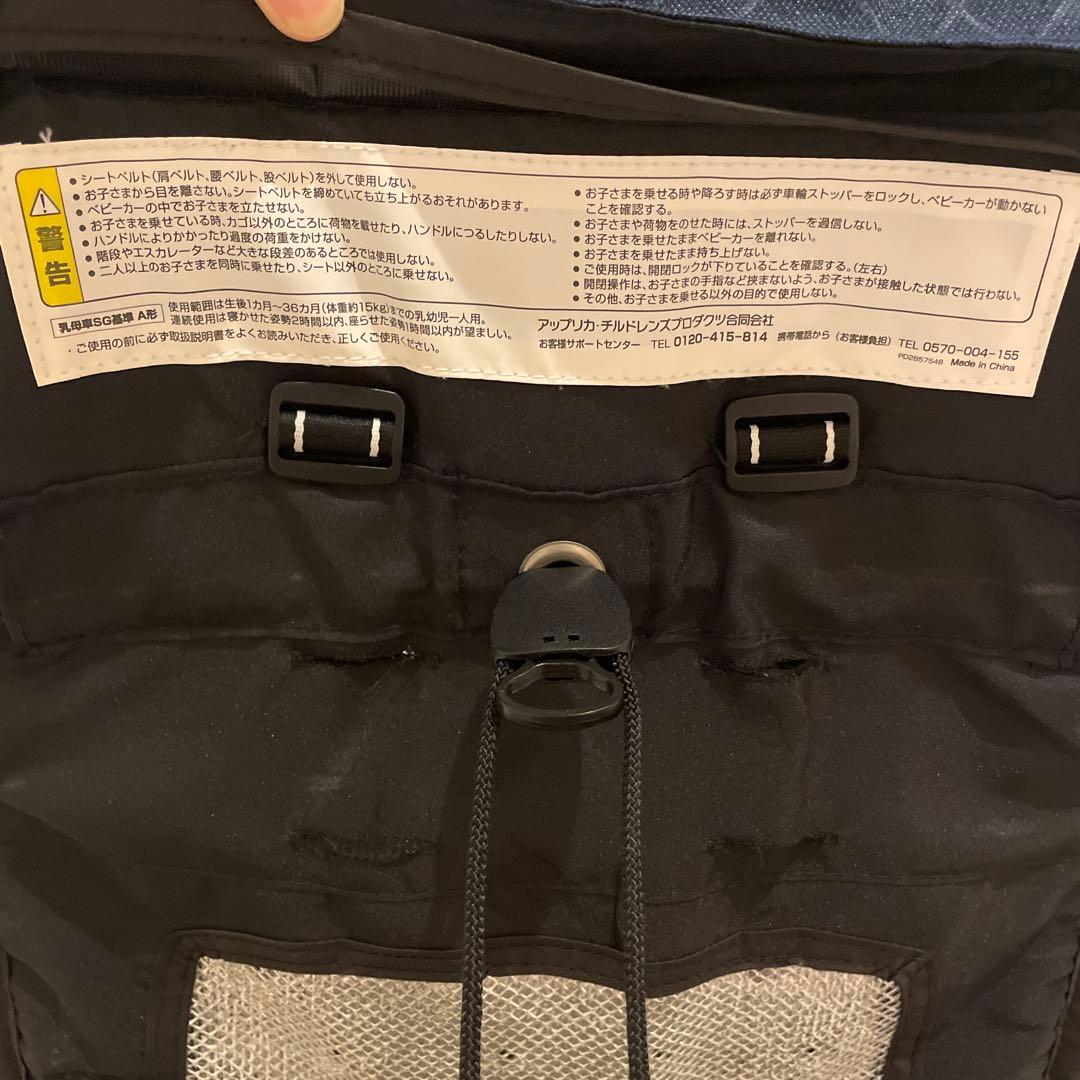 Aprica スムーヴプレミアム ベビーカー ネイビー