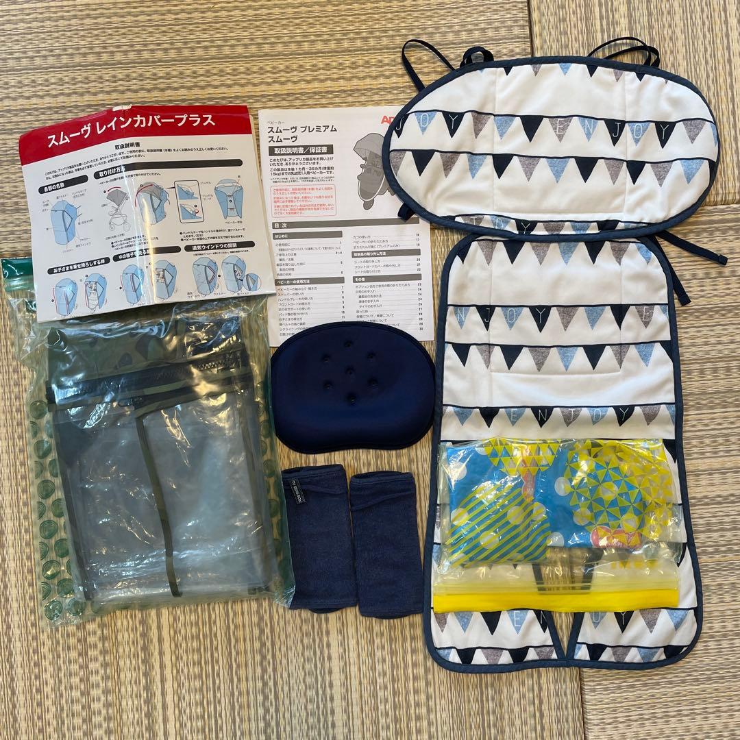 Aprica スムーヴプレミアム ベビーカー ネイビー