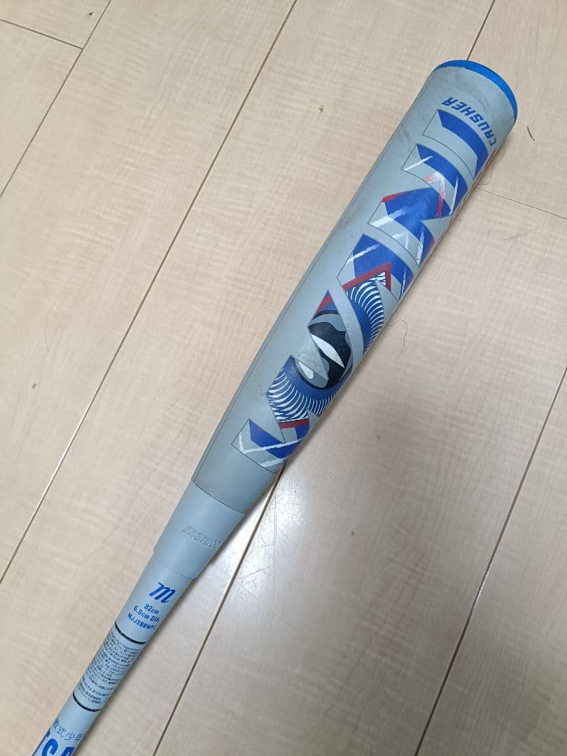 marucci 軟式バット ワニクラッシャー　青ワニ 82cm　少年用