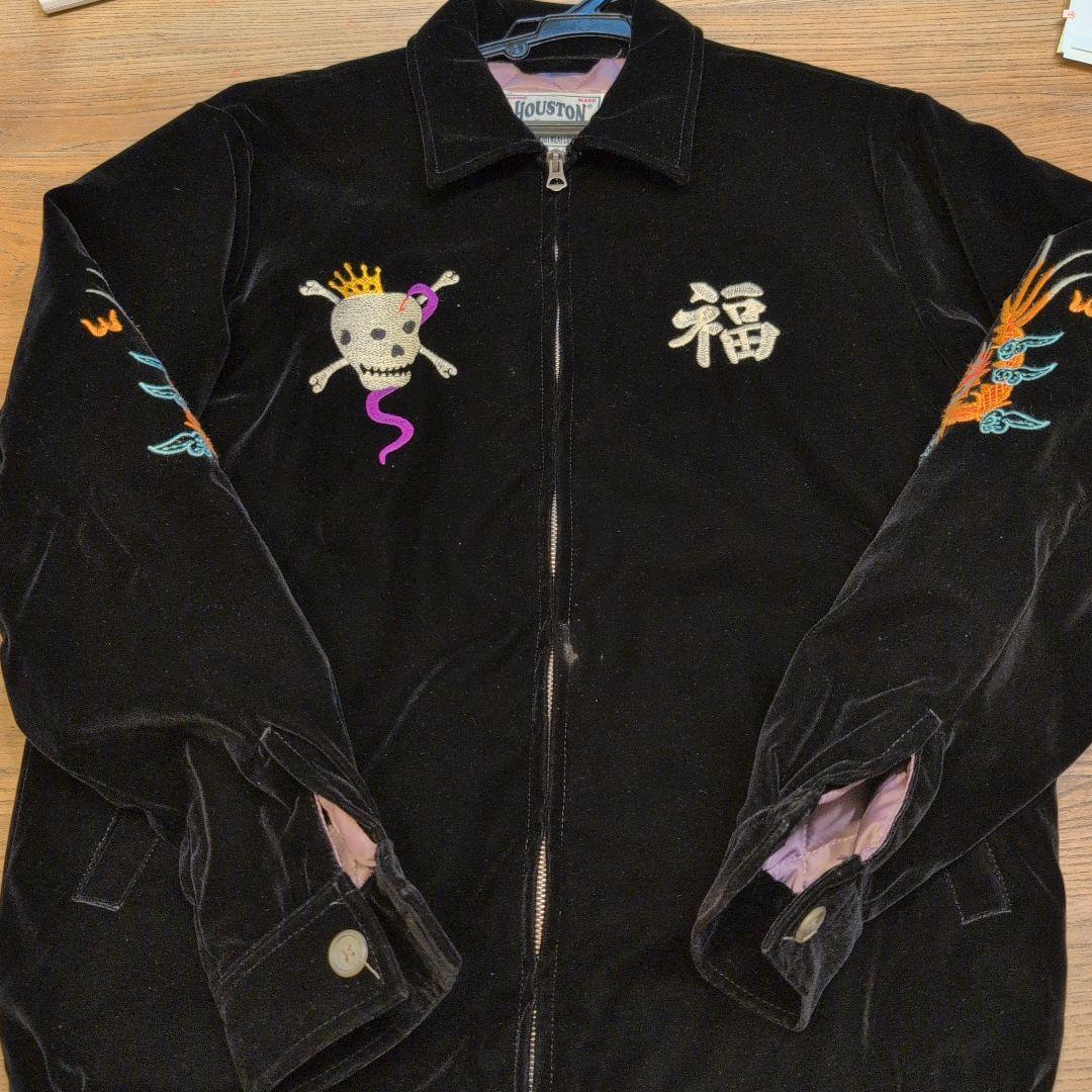 HOUSTON 黒 スカジャン DA-NANG TIGER刺繍