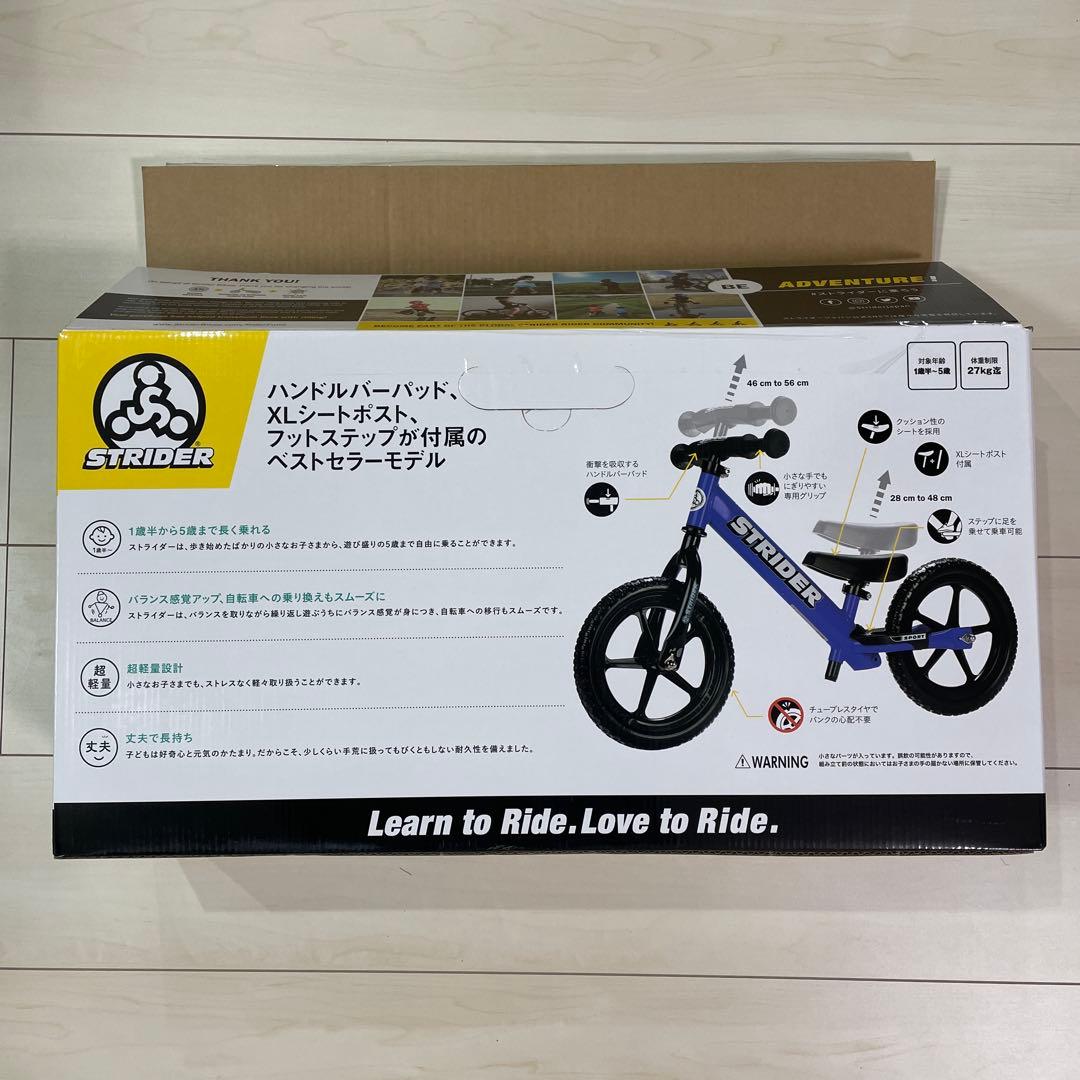 ゆ*び様 STRIDER 12Inch ストライダースポーツモデル ブルー