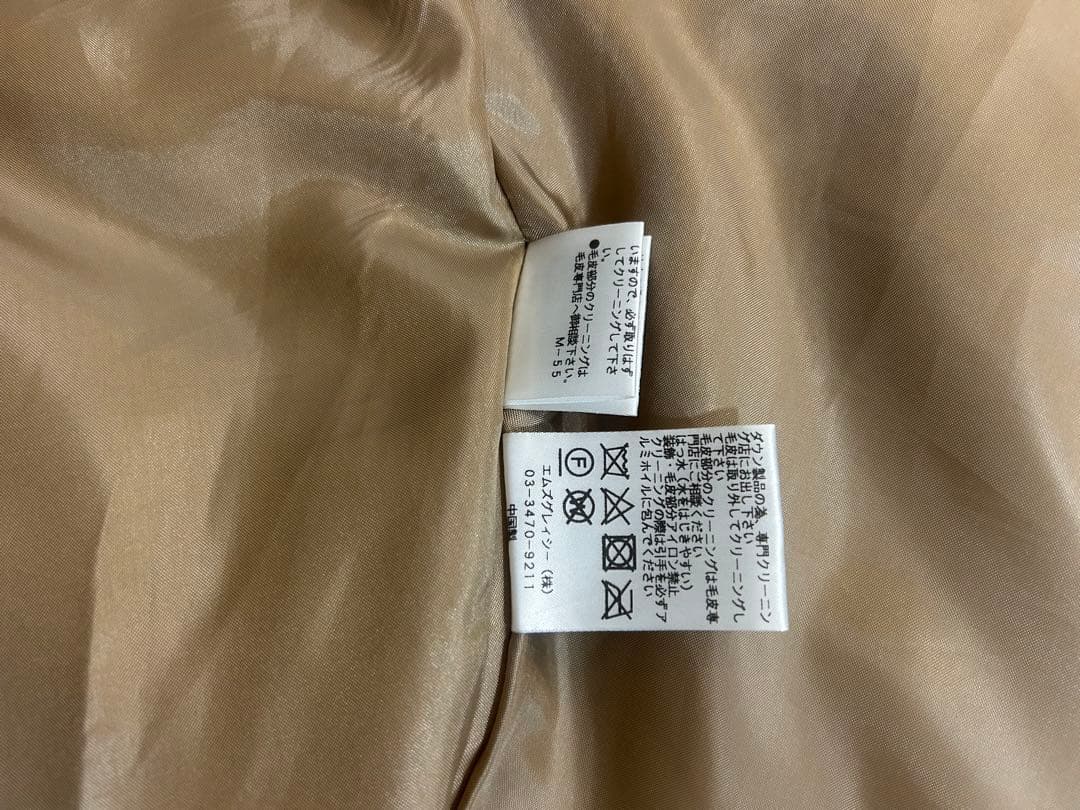 エムズグレイシー　ベージュ　ダウン　ロングコート　リボンつき　レッキスファー