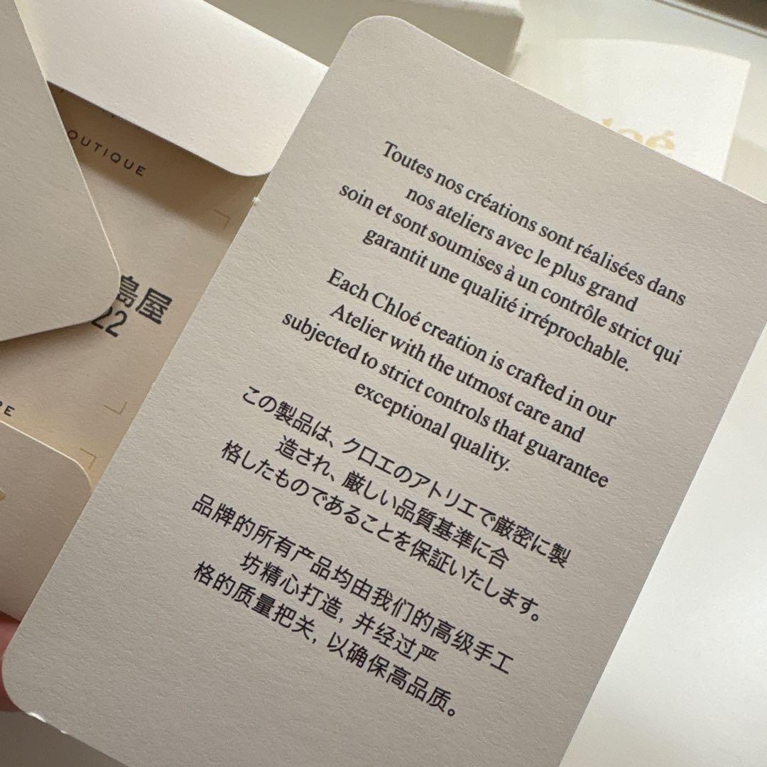 【中古】Chloé 三つ折り財布 イニシャルK,C チャーム付き