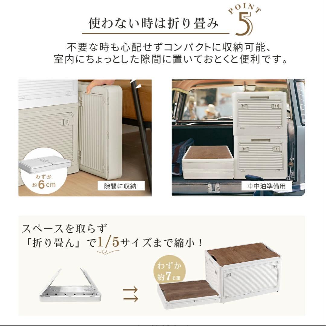 収納ボックス 折りたたみ コンテナボックス 収納ケース キャスター付 白 5個