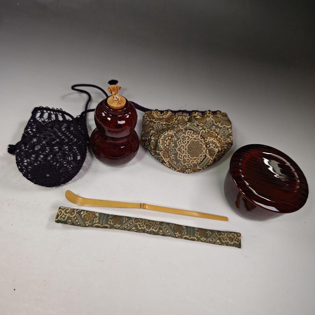 イ385 茶籠『茶籠野点セット一式　御所籠　茶篭』茶道具