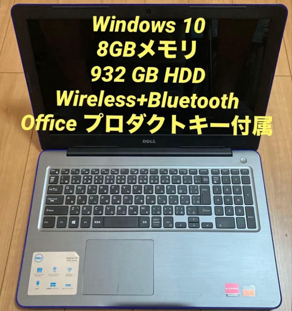 N*o様 ⚫《訳あり》Dell Inspiron 15 8GBメモリ、932 G