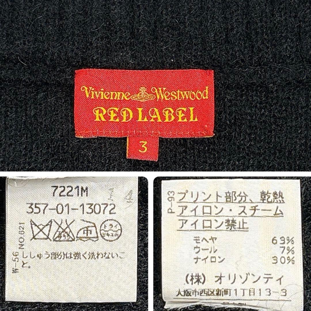 ヴィヴィアンウエストウッド　ニット　チュニック　ゴールド　オーブ刺繍　スカル　3