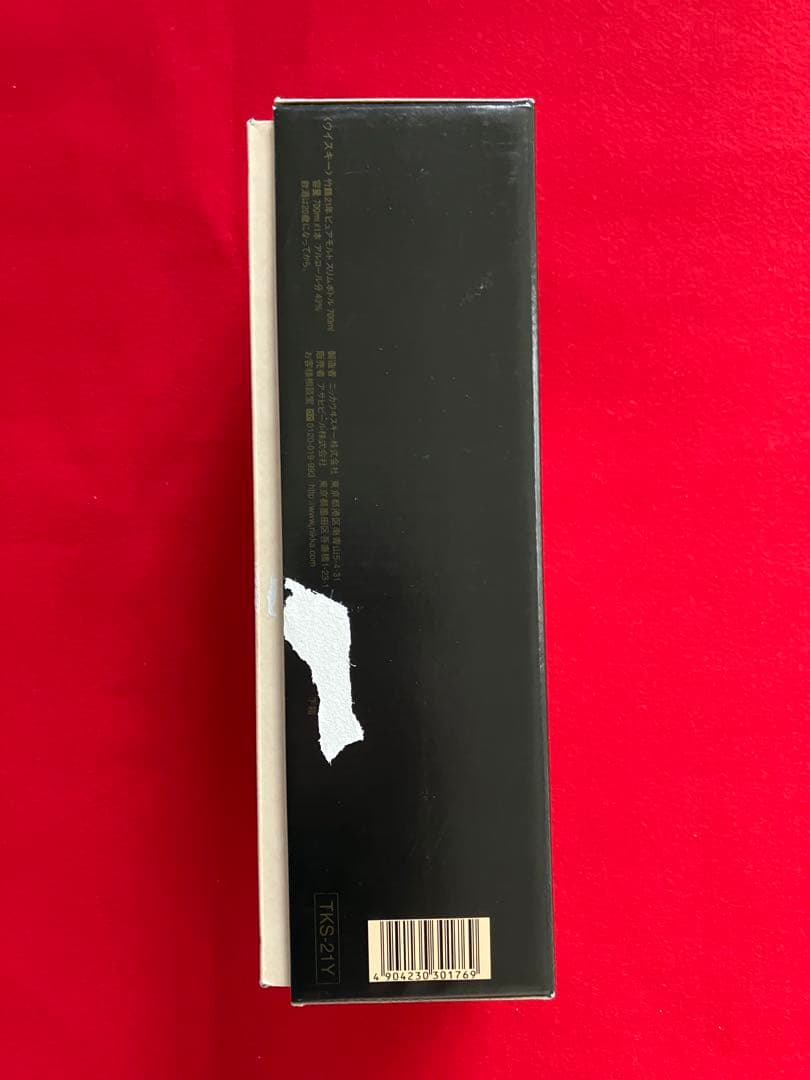 【24H限定】ニッカウヰスキー 竹鶴 21年 ピュアモルト 700ml