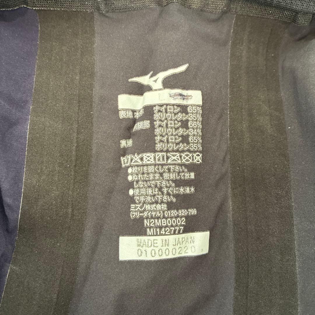 Mizuno 高速水着GX SONIC Ⅴ MR Lサイズ