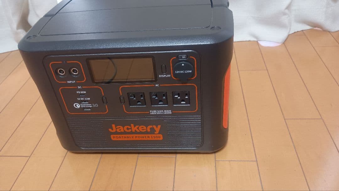 ポータブル電源