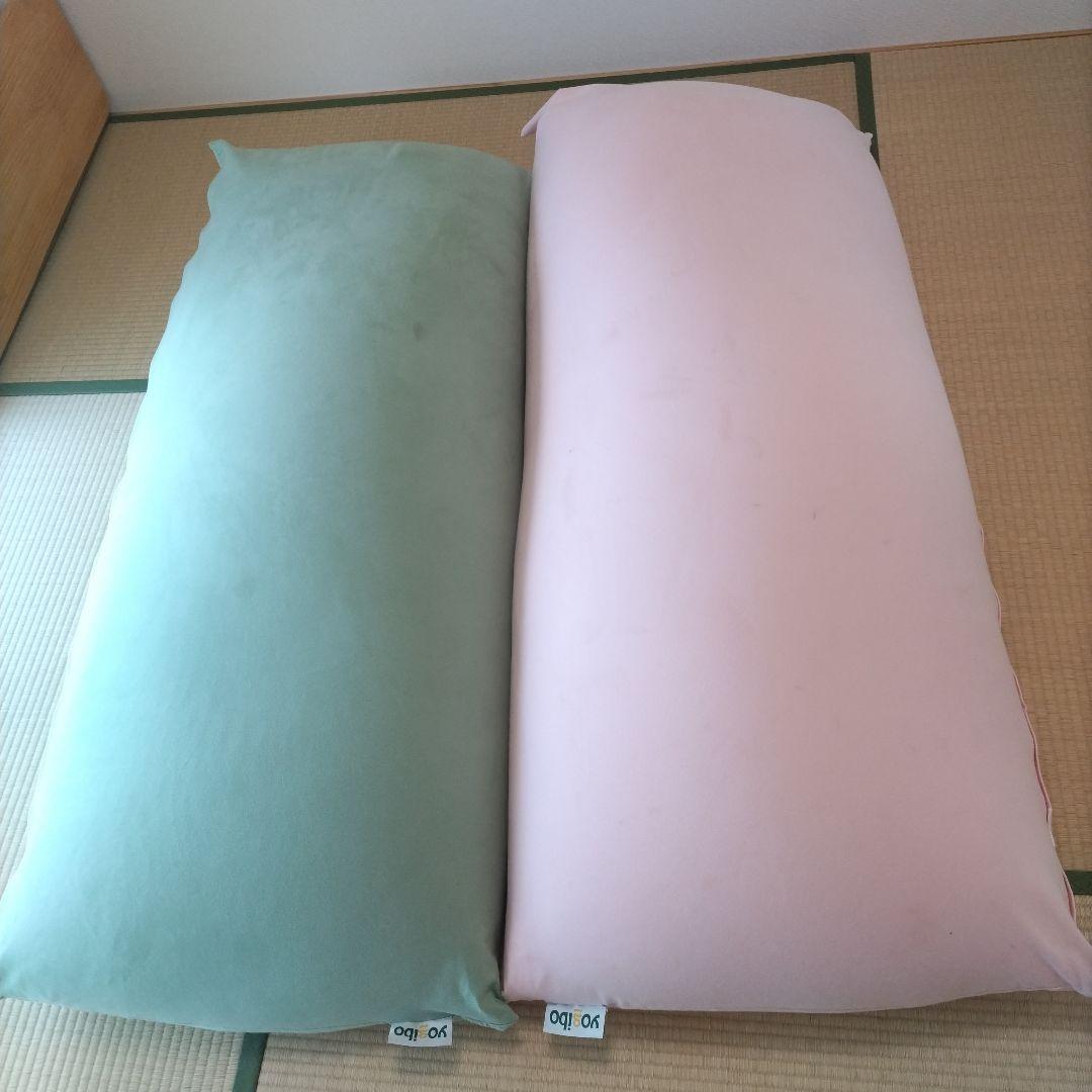 まとめ売り！YogiboMAXパステルカラーの2色セット！