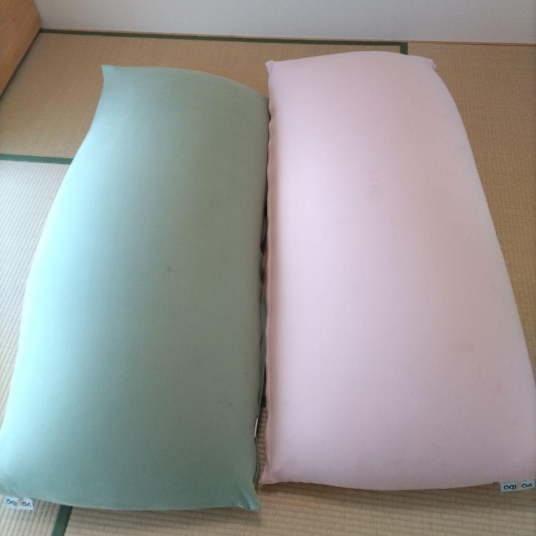 まとめ売り！YogiboMAXパステルカラーの2色セット！