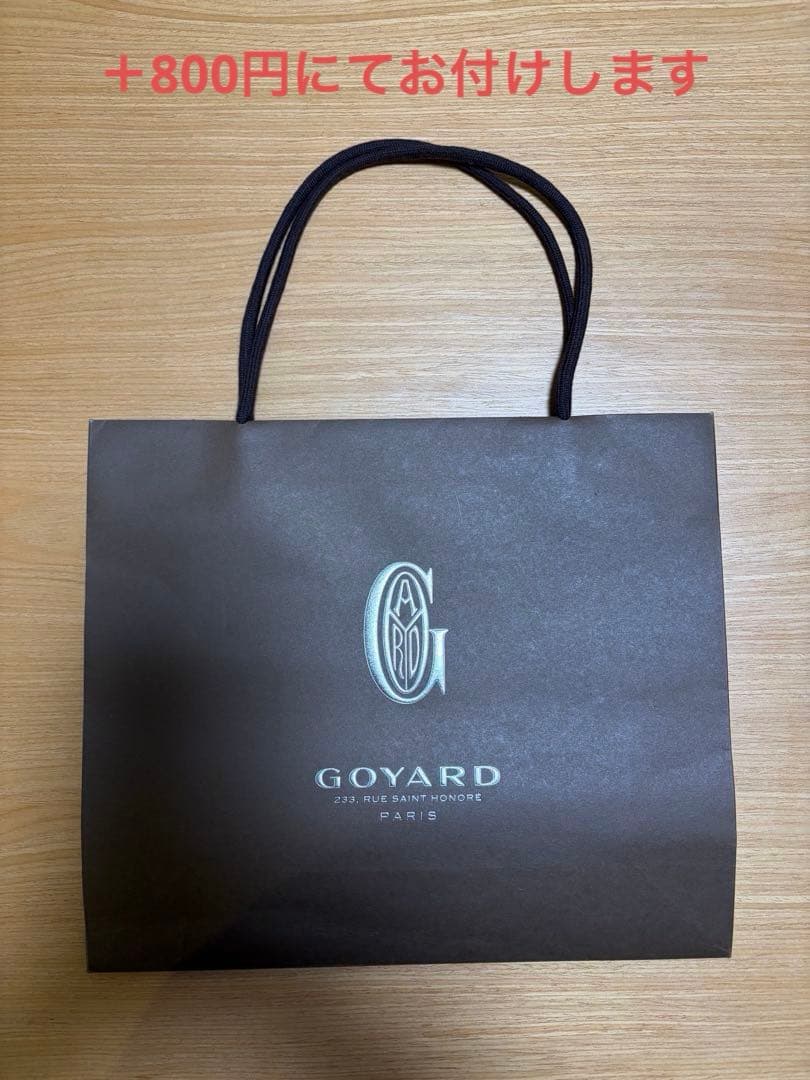 ゴヤール　長財布　マティニョンジップGM