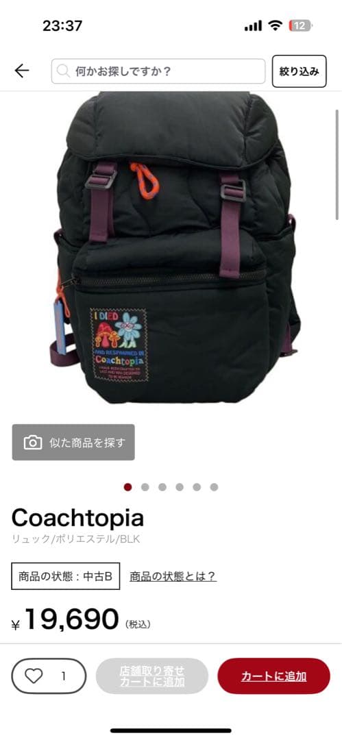 【極美品】 マークジェイコブス ボストンバッグ 2way ブラック レザー 現行