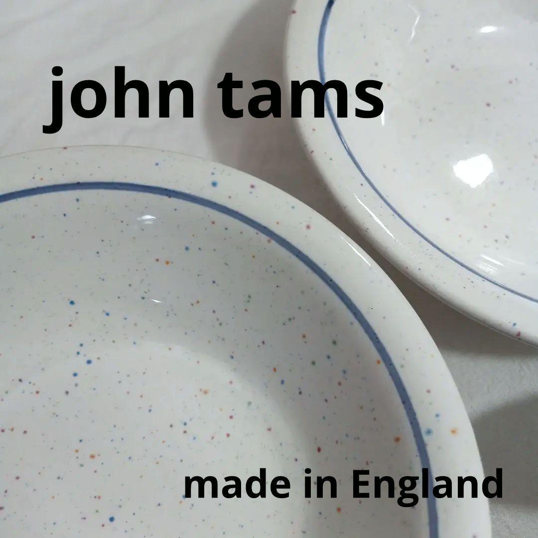 john tams ジョン・タムズ　ボウル 　コレクション　イギリス　ビンテージ