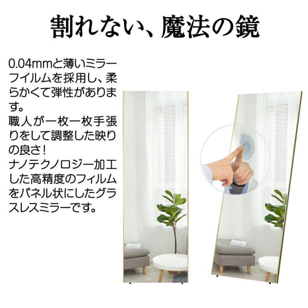 割れない 壁掛けミラー 全身 幅100×高さ160cm ブラック 1945