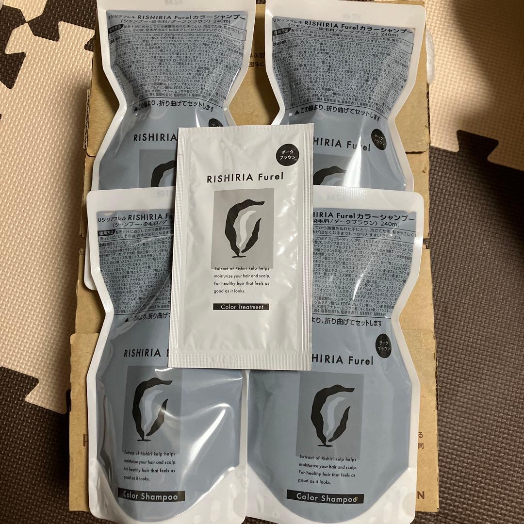 リシリアフレルのカラーシャンプー4パックセットです。