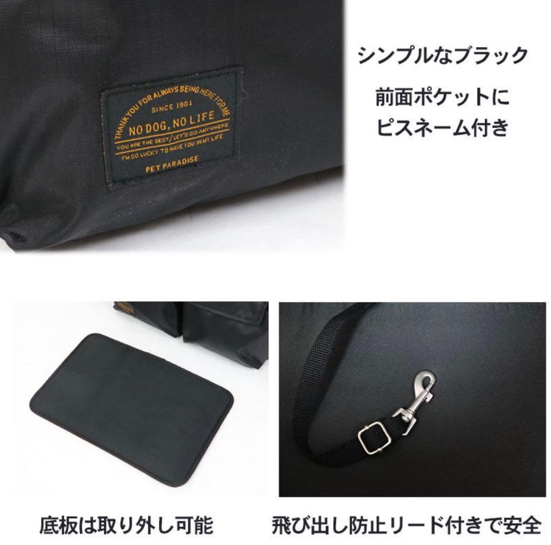 ペットパラダイス　キャリーバッグ 底板付き リュック スクエア　美品