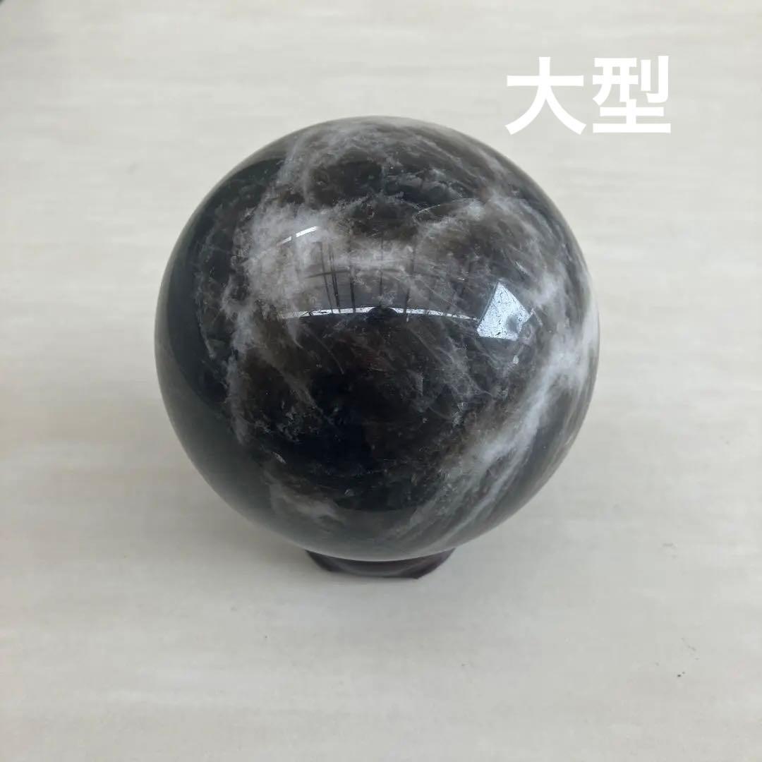 モリオン丸玉　パワーストーン　丸玉　鑑賞石　自然石　天然石　原石
