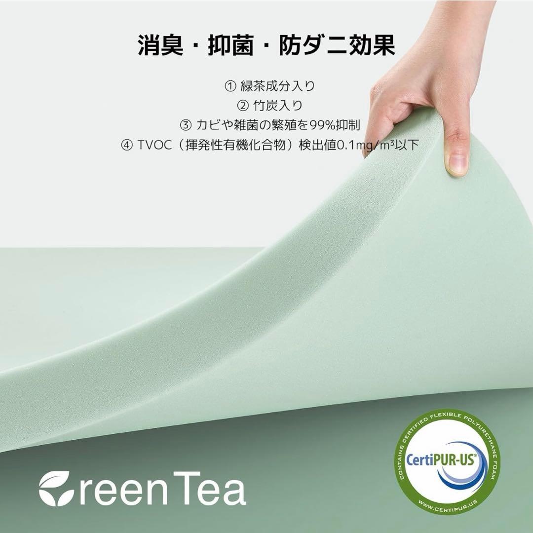 マットレス クイーン 低反発 吸湿防臭 高密度ウレタン 寝姿記憶 やや柔らかめ