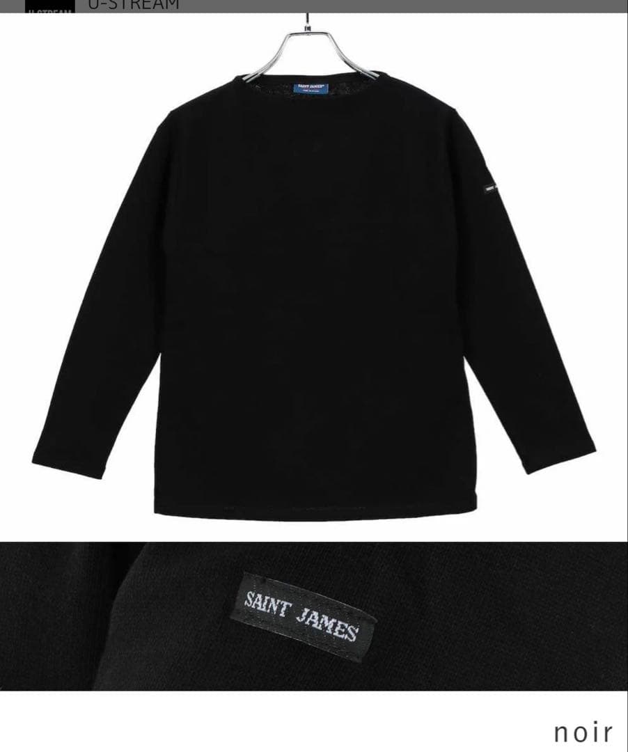 くるりん　セントジェームス SAINT JAMES ウエッソン 黒