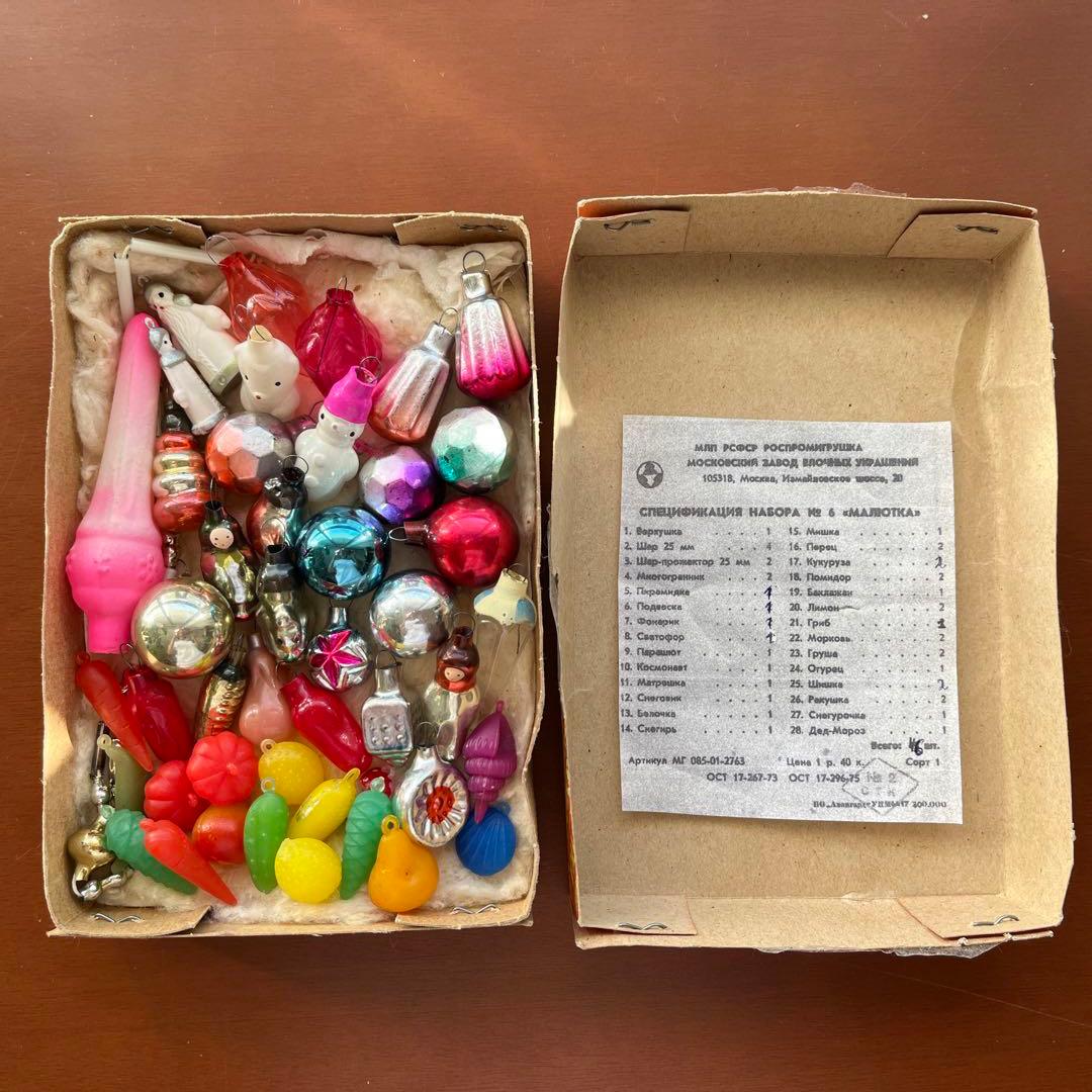 ロシア　クリスマスオーナメント　ガラス　ミニ　セット　ビンテージ