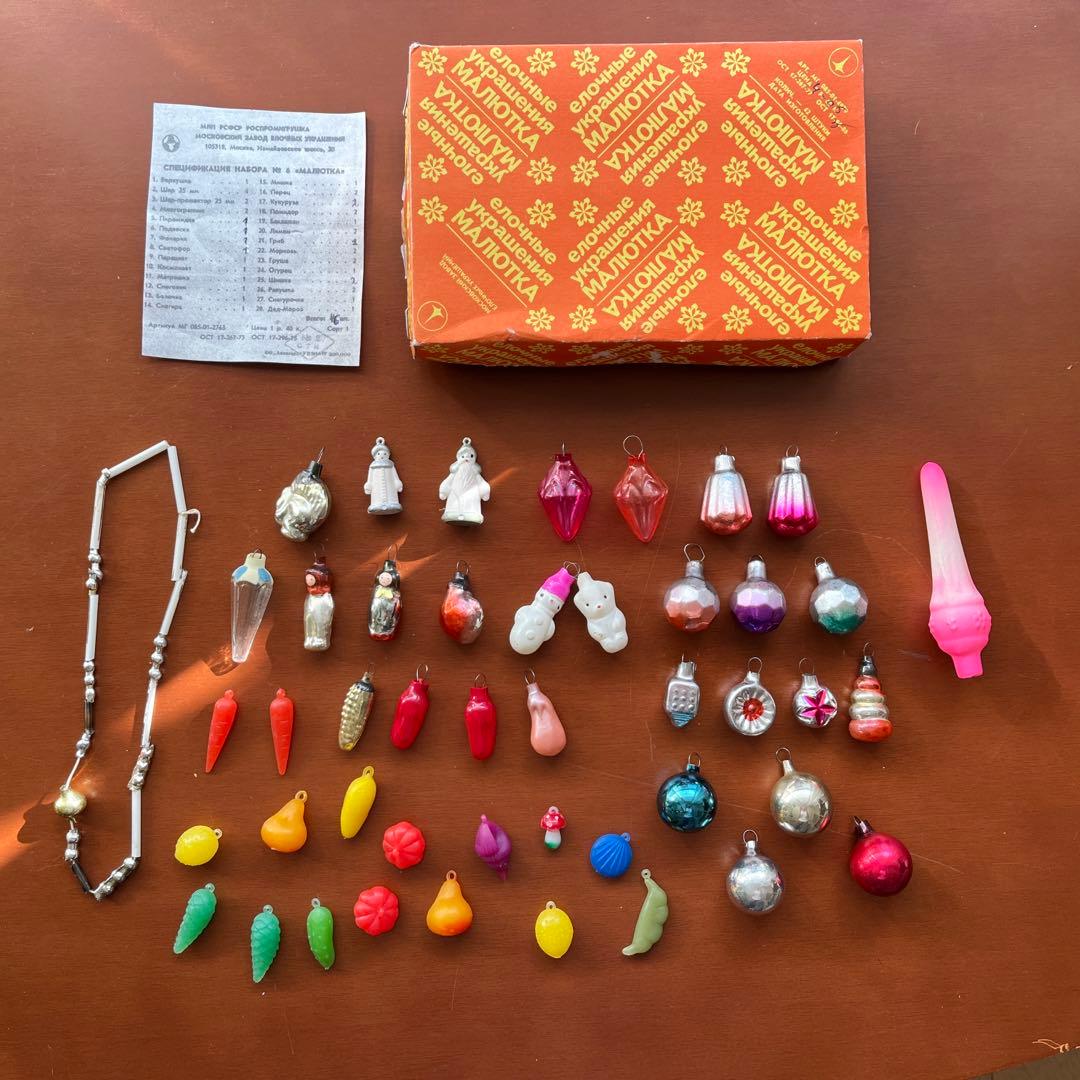 ロシア　クリスマスオーナメント　ガラス　ミニ　セット　ビンテージ