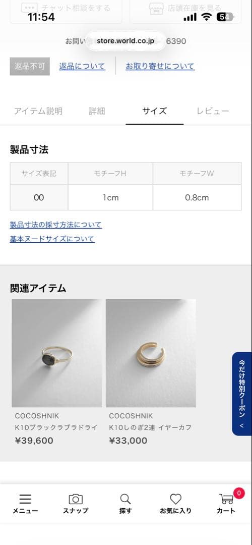 K10ブラックラブラドライト オーバルカボション スタッドピアス