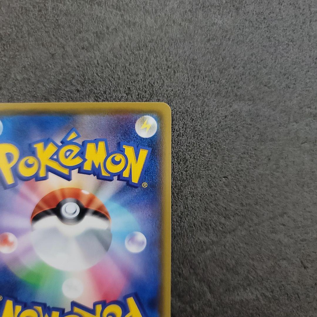 【美品】マリィ SR S4a シャイニースターV 198/190