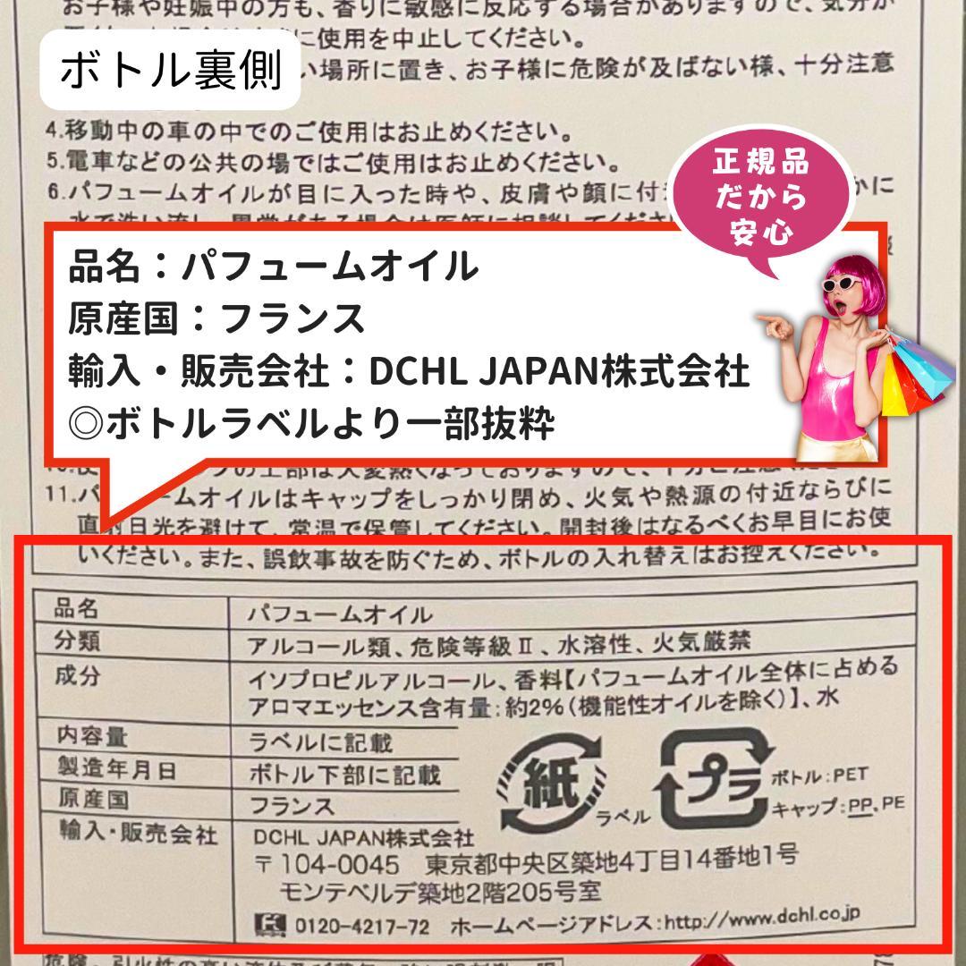 【⭐︎Ａ⭐︎】1L(2,980円)×8本セット、ランプベルジェ オイル
