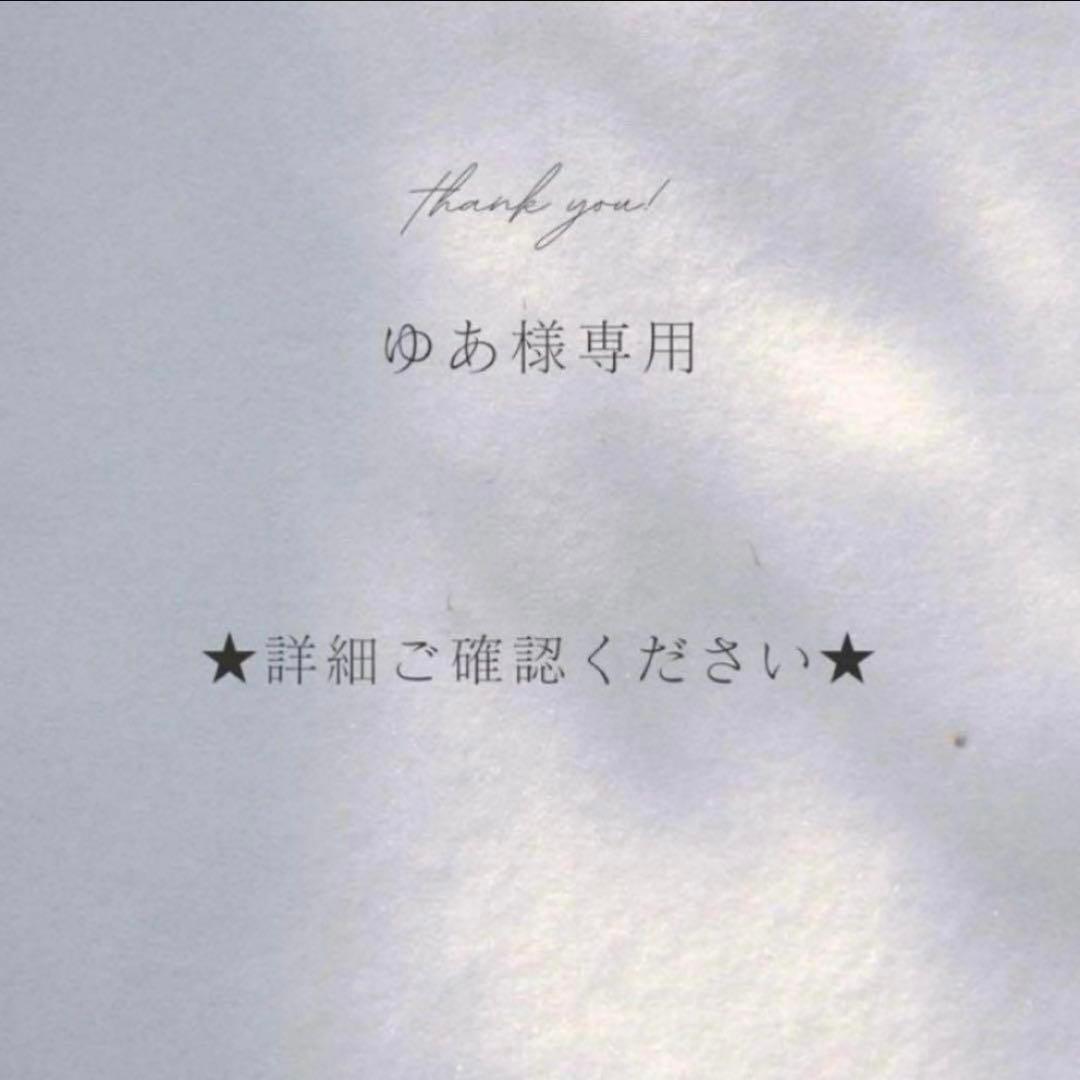 ゆあ★水引ピアス20点