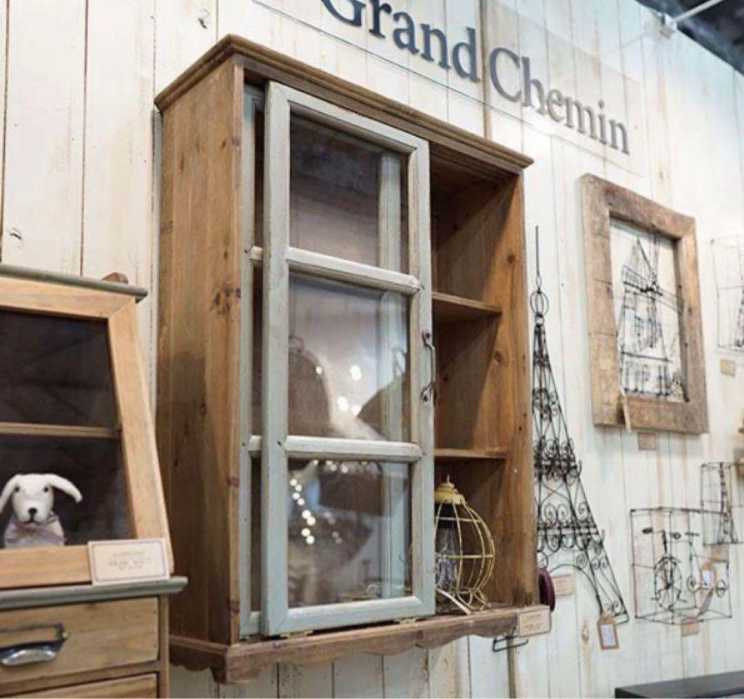 【再入荷分ラスト】グランシュマン 木製ガラス扉 収納キャビネット 引き戸シェルフ