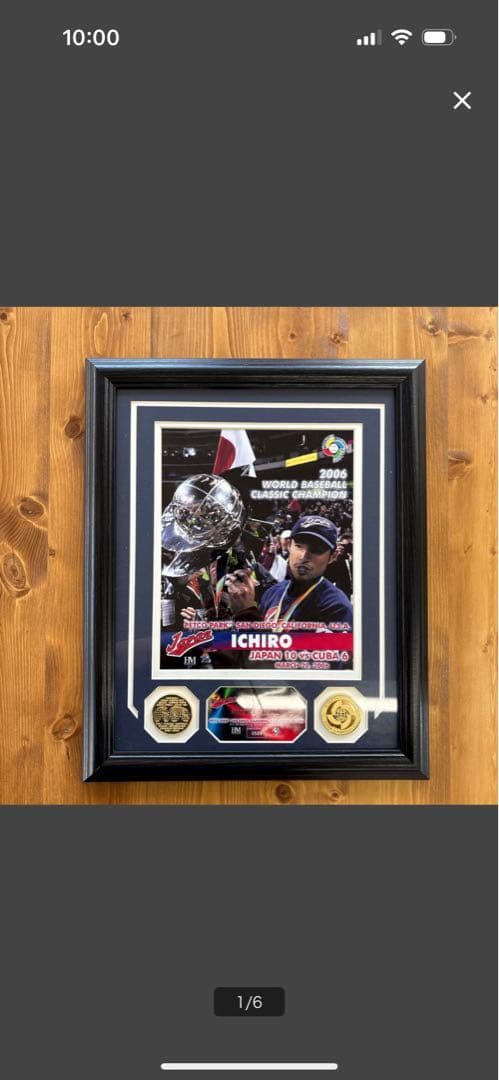 G572 祝優勝 WBC イチロー選手 ダブルフォトミント 0589