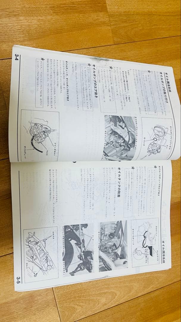 前期・後期も網羅！ 最終盤 ホンダ NSR50/80 サービスマニュアル