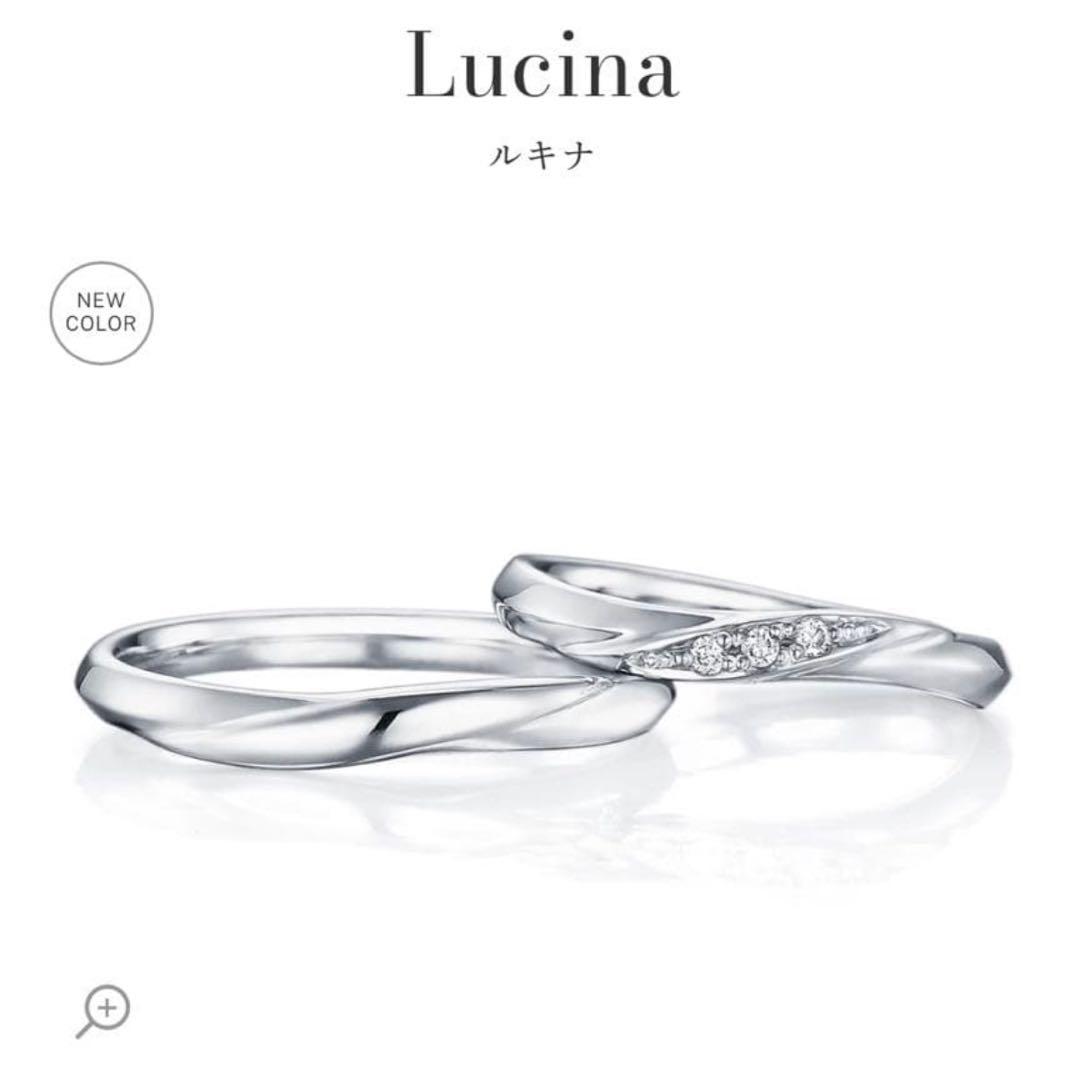 I-PRIMOルキナ 結婚指輪 9号 レディース