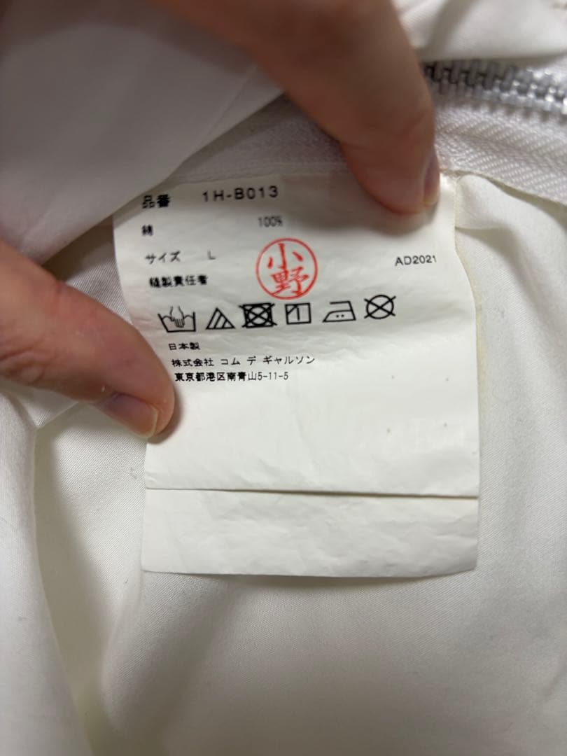 h*5様 BLACK COMME des GARÇONS サイドジップシャツ21