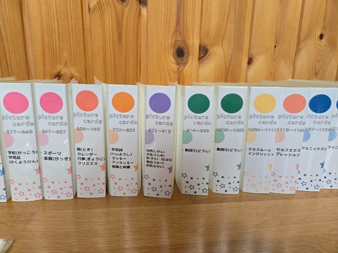 ペッピーキッズクラブ　モラモラ　カード収納ファイル