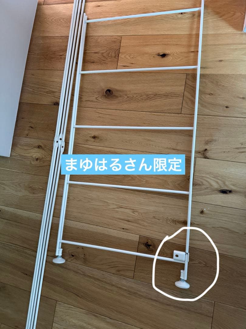 美品⭐︎無印良品　Muji スチールユニットシェルフ　白