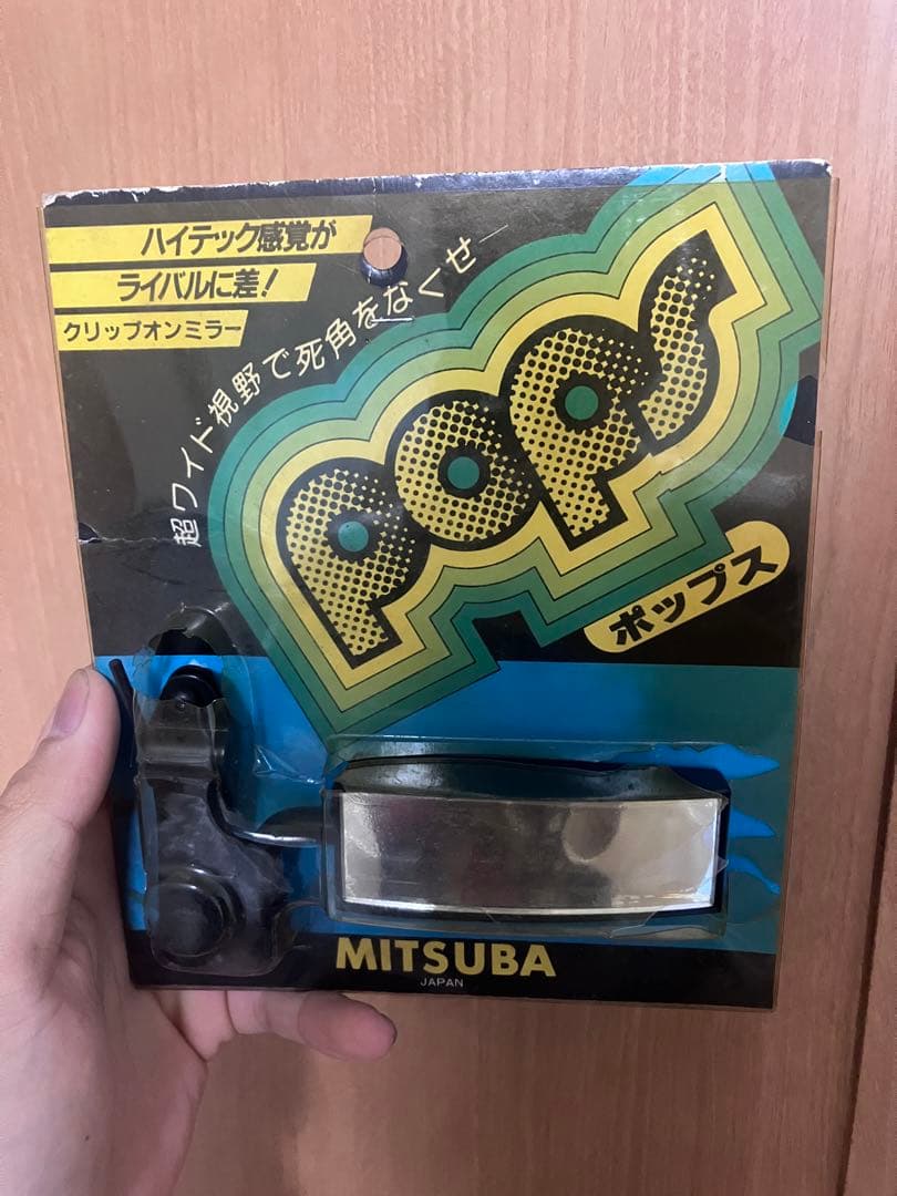 【当時物】 POPS ミラー 【走り屋】