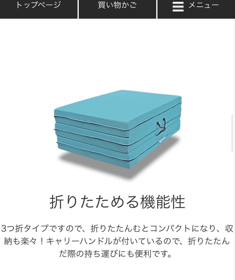 マニフレックス　メッシュウイング　シングル 　ミッドグレー　三つ折りマットレス