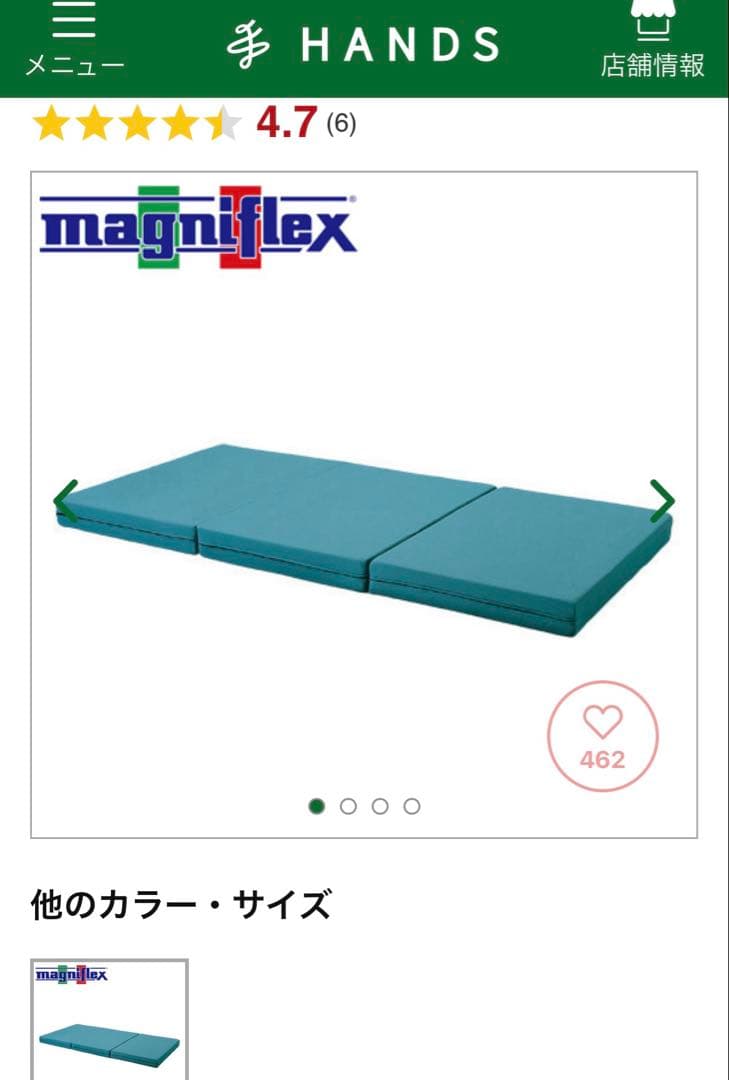 マニフレックス　メッシュウイング　シングル 　ミッドグレー　三つ折りマットレス