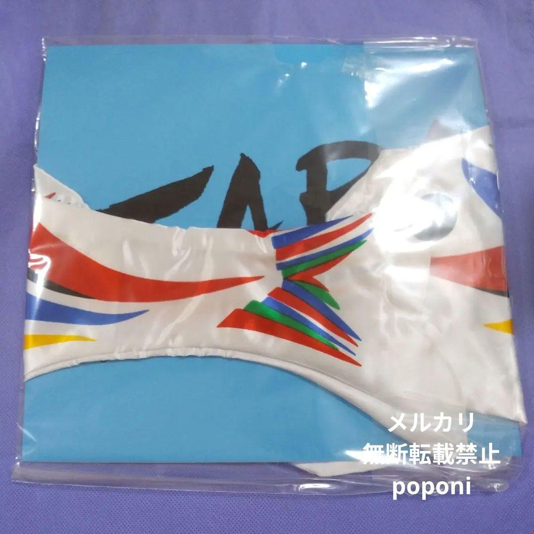 岡本太郎　 鯉のぼり 　白　こどもの日　TARO