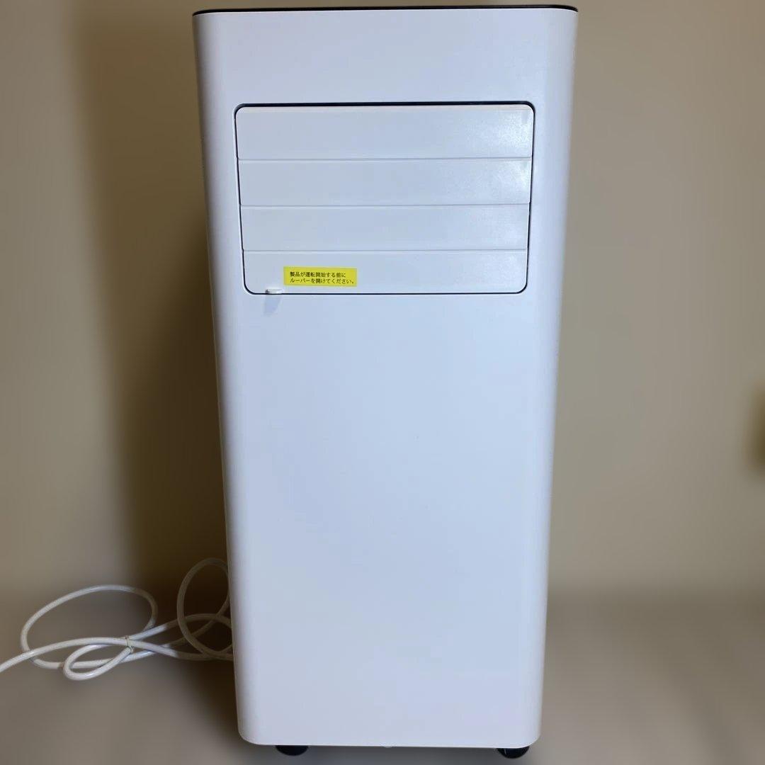 どこでも置くだけスポットエアコン　SC-DQ2546