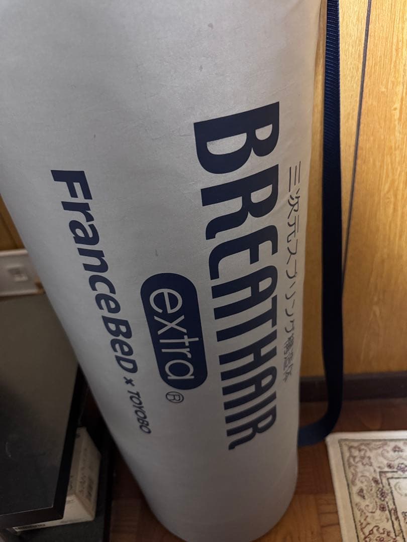 フランスベッド✖️東洋紡　ブレスエア敷布団