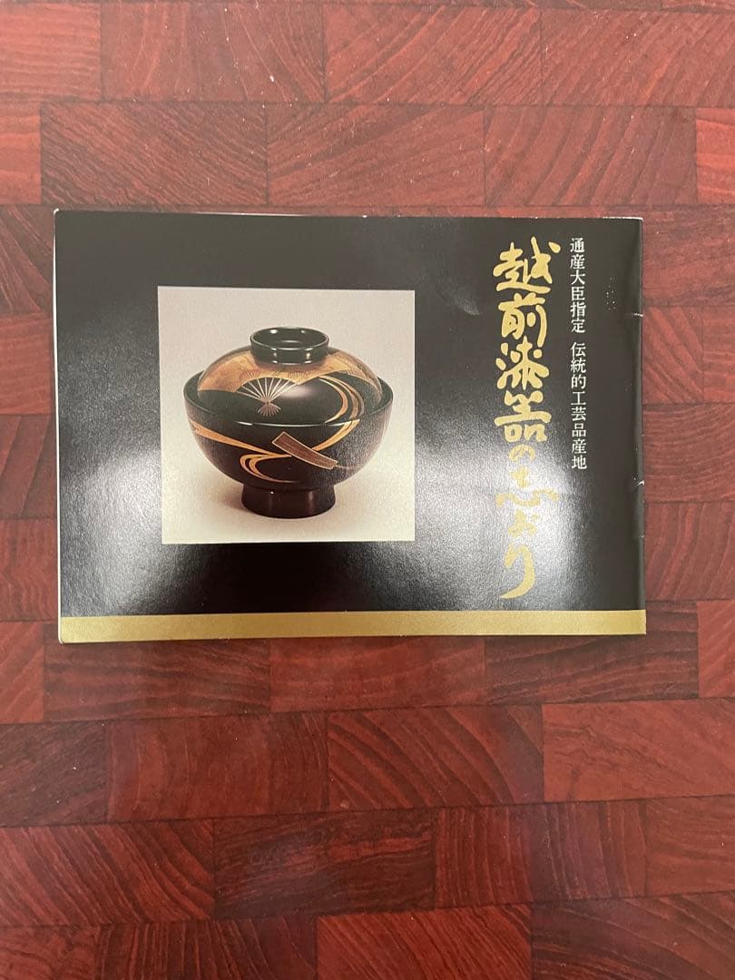 竜田川蒔絵　四段重　台付