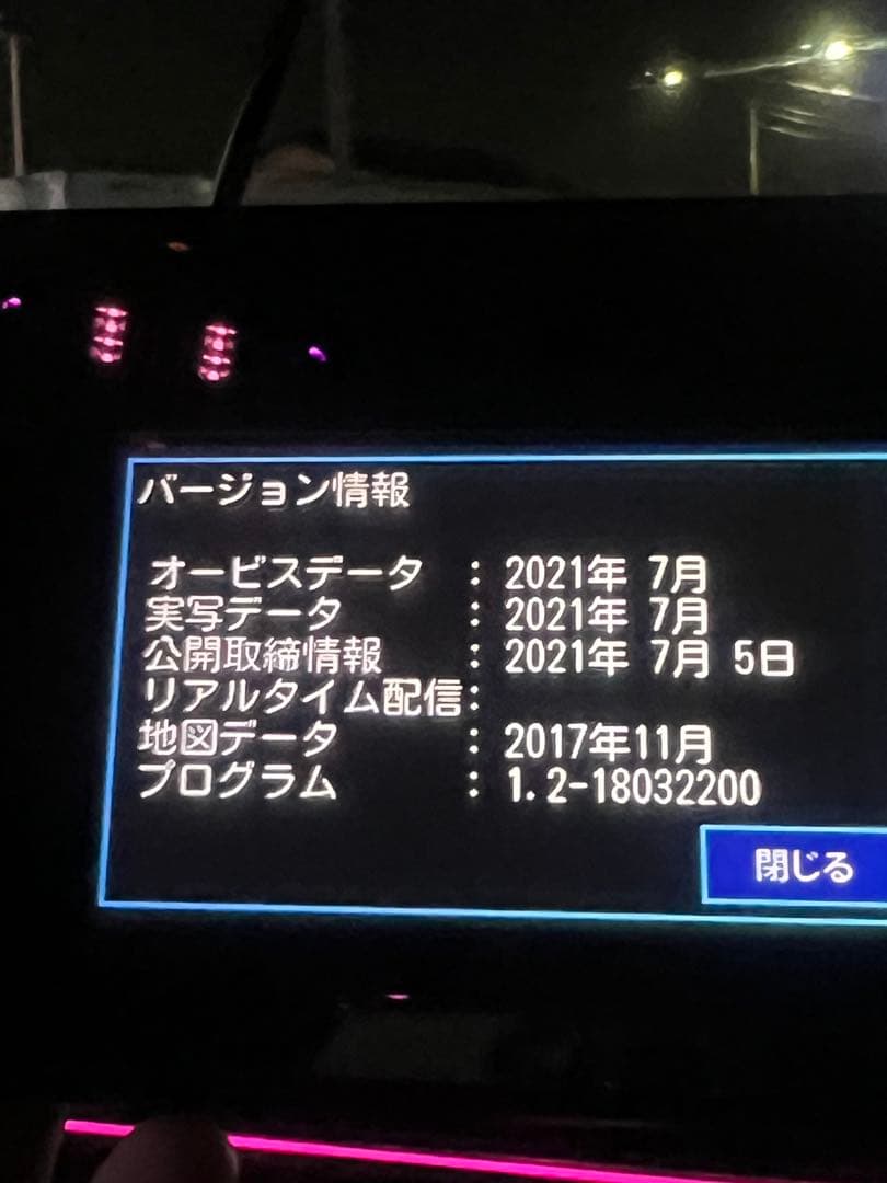 ユピテル　SUPER CAT A530 ミラー型レーダー探知機